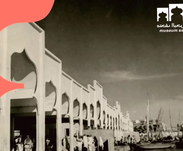 Saudi Arabia is planning to launch a new museum dedicated to the Red Sea