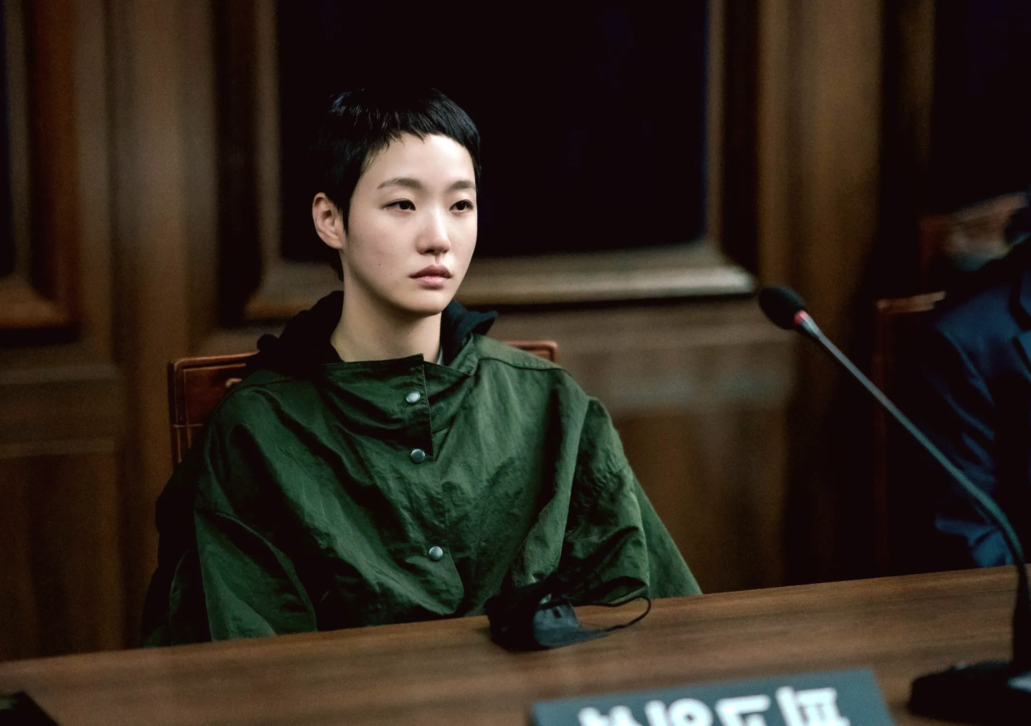 Analyzing the Conclusion of 'The Price of Confession'