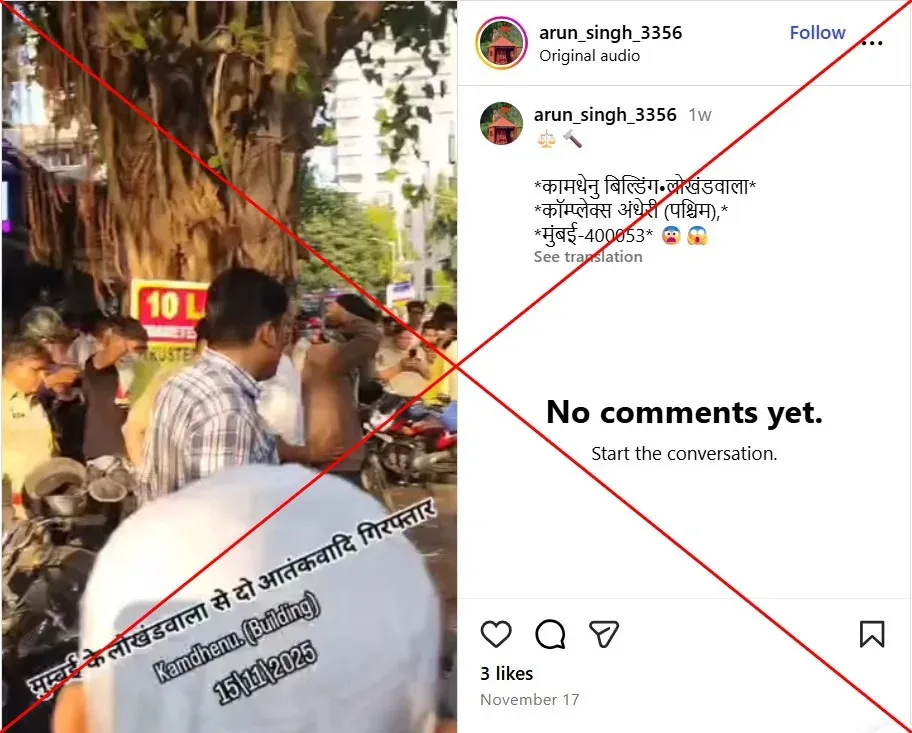 Police drill video falsely presented as arrests for deadly India bombing