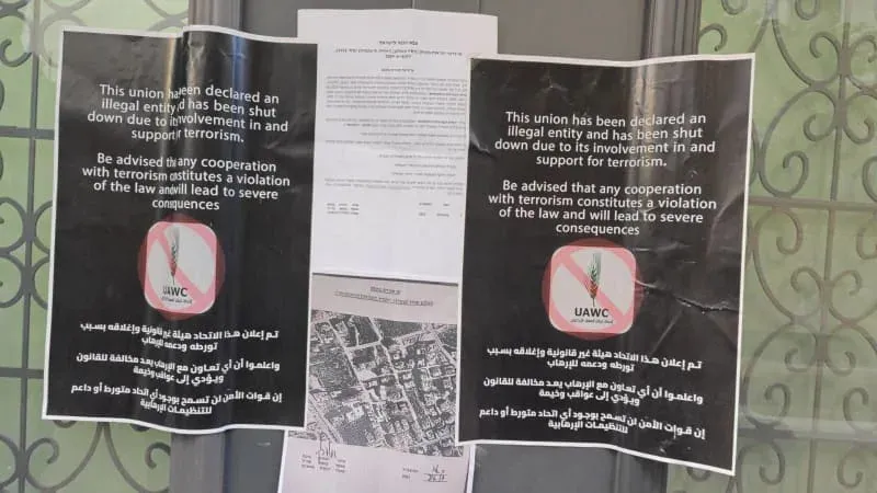 IDF conducts raids on offices of UAWC linked to PFLP in Ramallah and Hebron, makes arrests and seizes materials