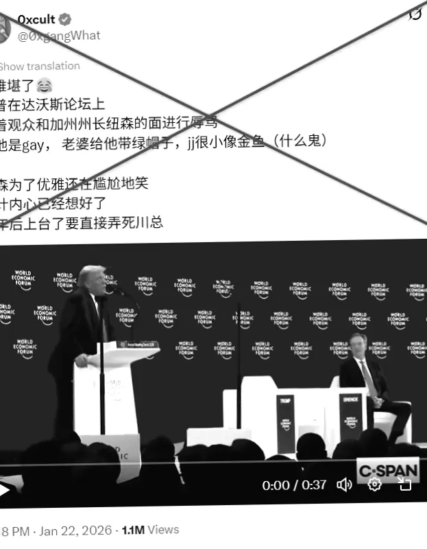 AI technology creates audio of Trump mocking California governor at WEF