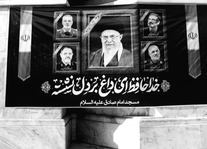 Farewell ceremony for former supreme leader Khamenei to be held by Iranian regime in Tehran