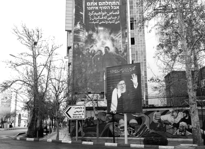 Iranians gather in Tehran to say goodbye to deceased Supreme Leader Khamenei